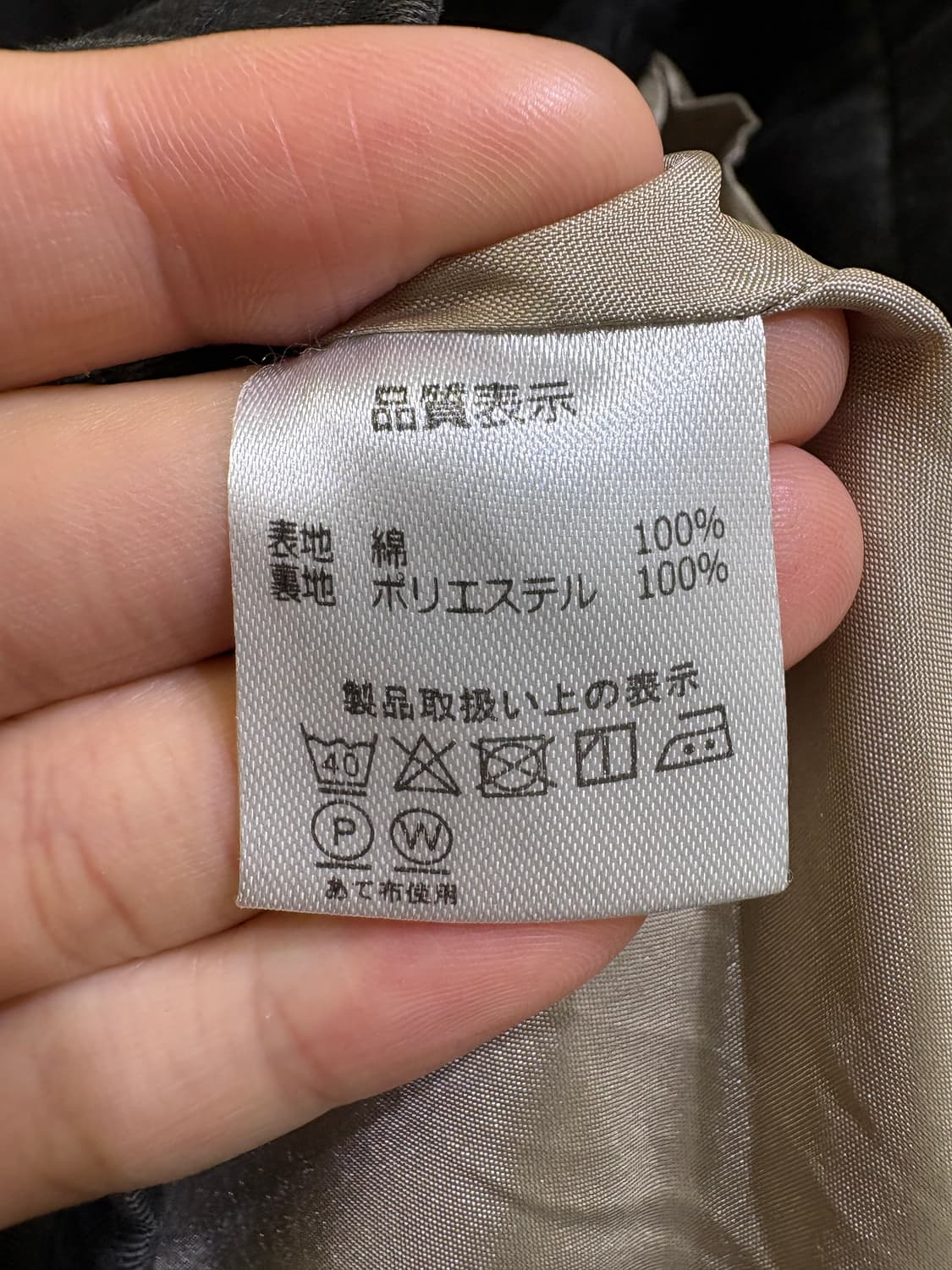 BACKERS  자켓 상품이미지8