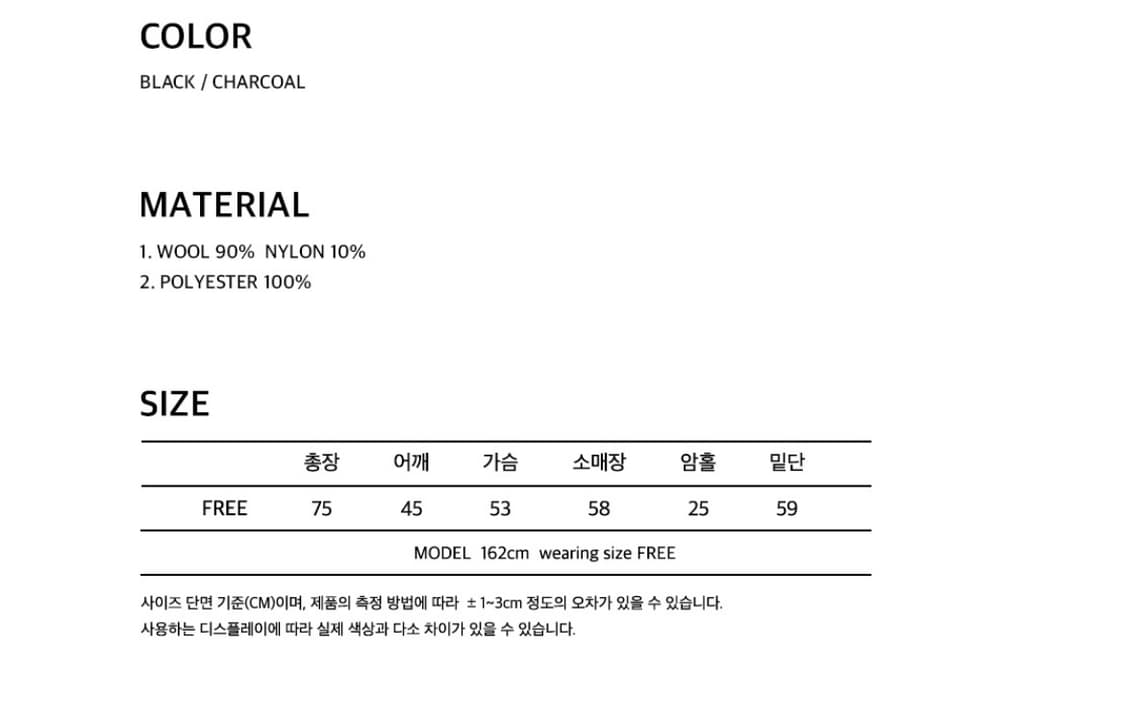 ohesio half wool coat, charcoal 상품이미지3