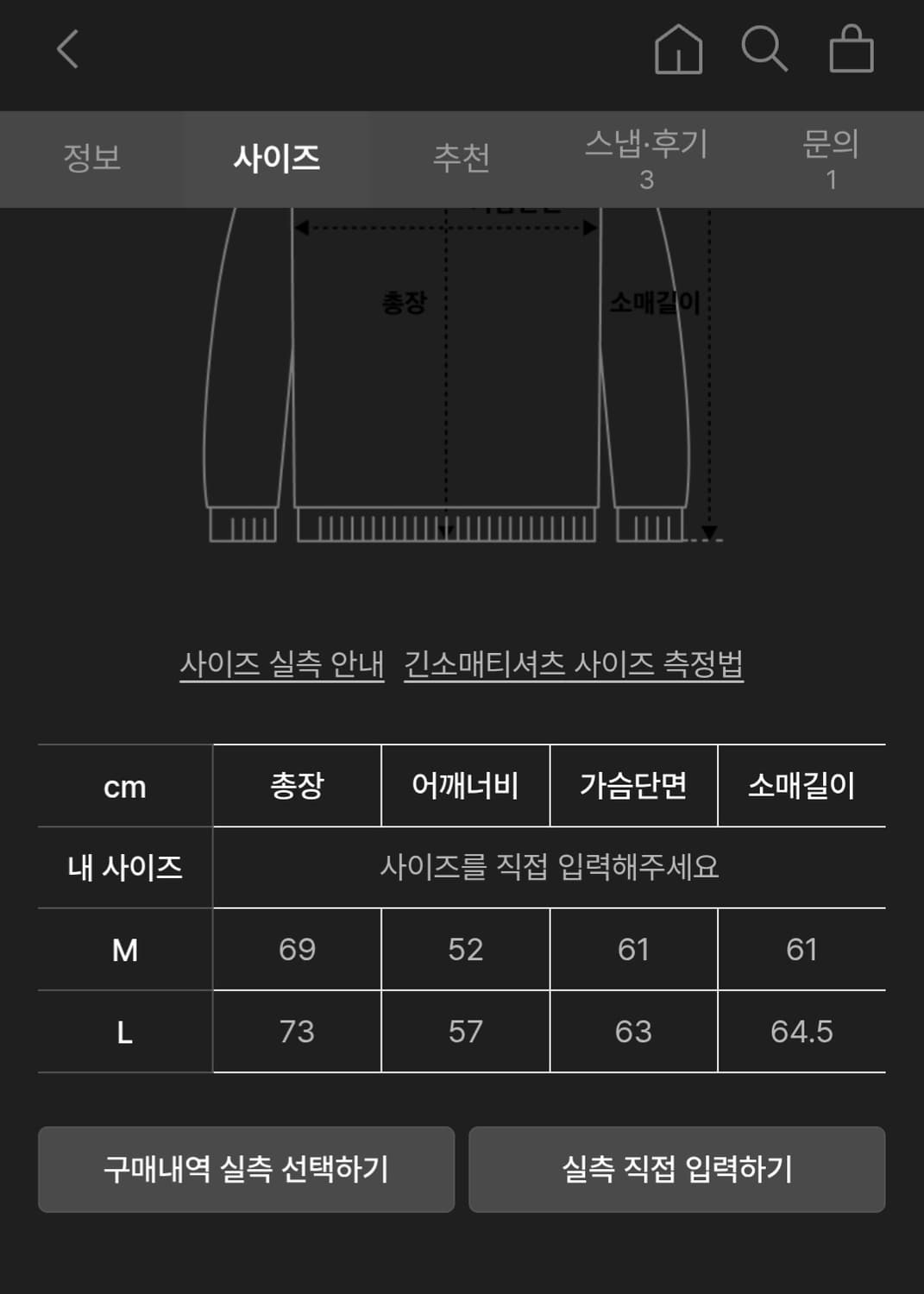 25P 롤리팝 니트 스웨터 에메랄드 그린 상품이미지7