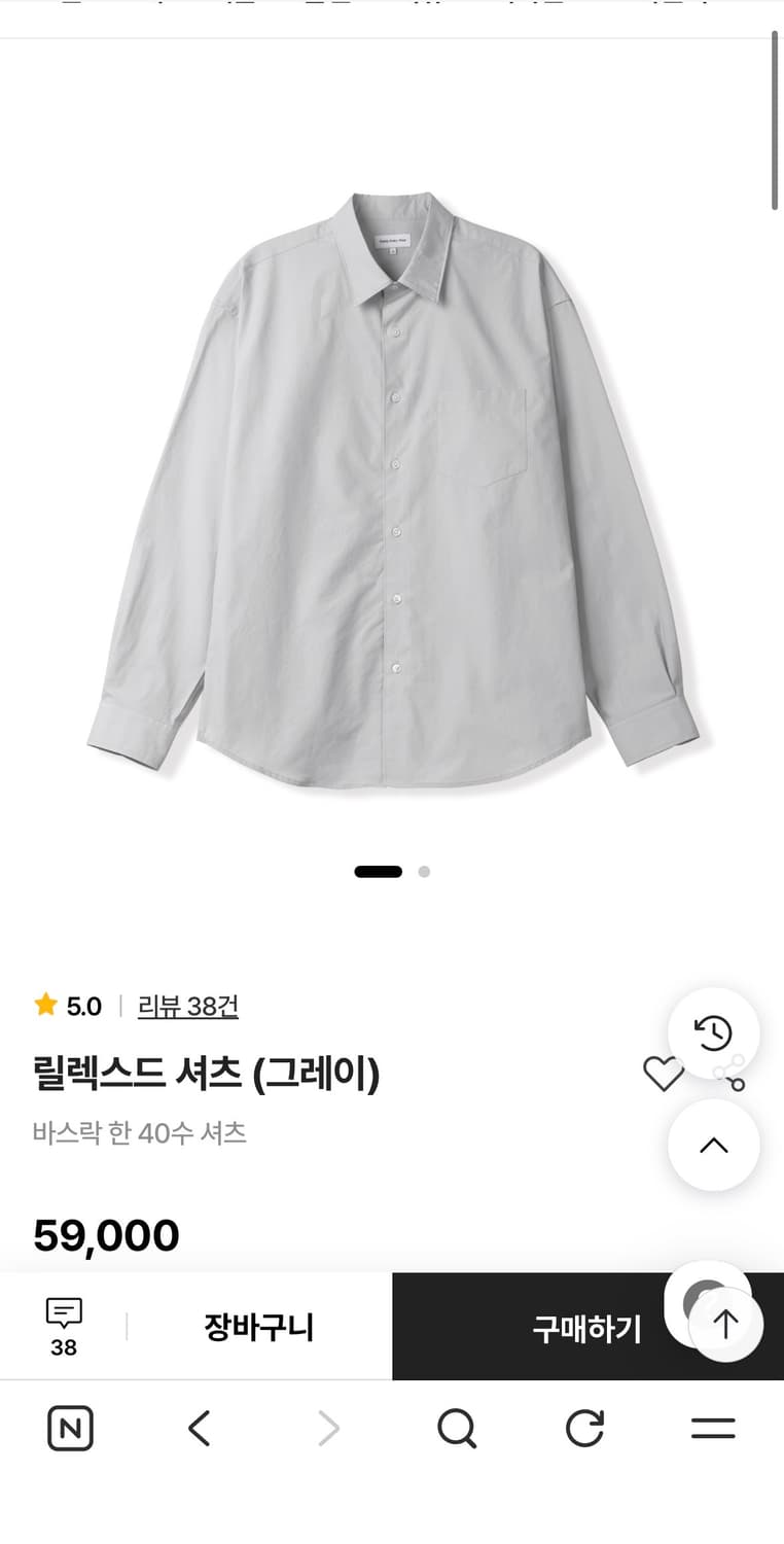 스테디에브리웨어 릴렉스드 셔츠 그레이 2 상품이미지5