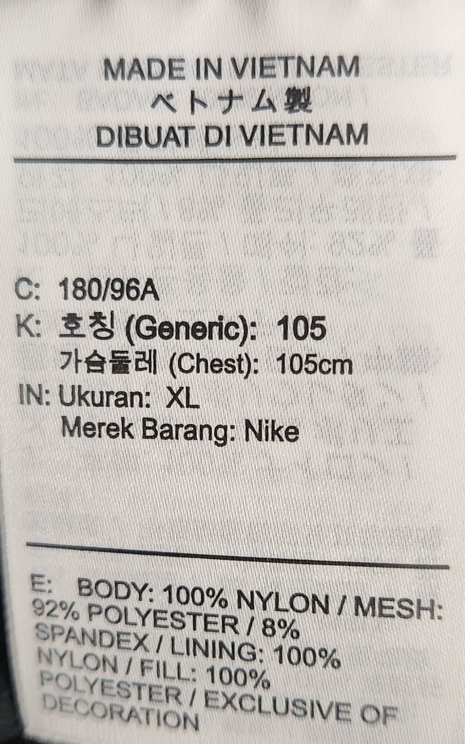 나이키 러닝조끼 XL 100추천해요 상품이미지5