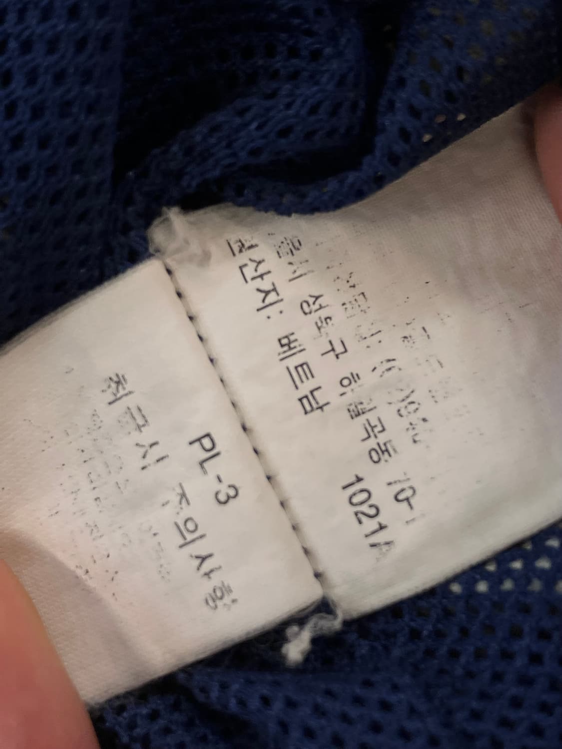 노스페이스 바람막이 네이비 105  #csz3176 상품이미지5