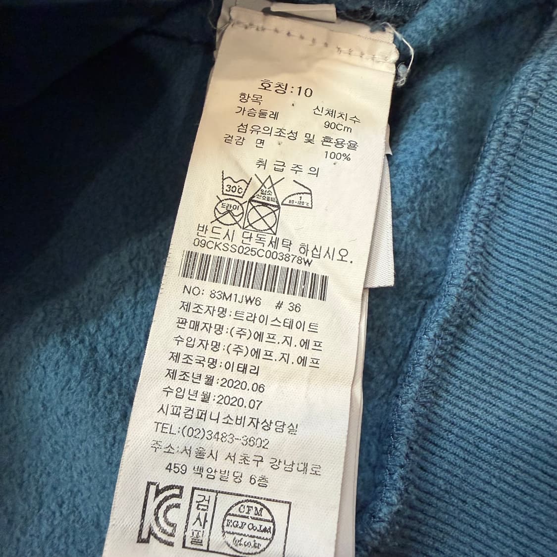 C.P. Company 키즈 렌즈 와펜 지퍼 포켓 맨투맨 상품이미지2