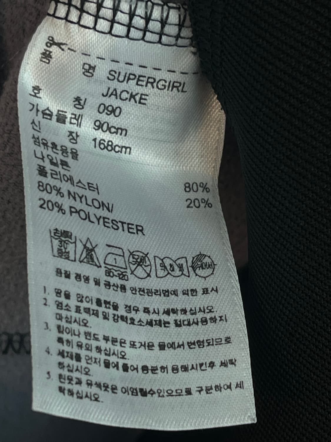 아디다스 딱붙핏 파이어버드 져지 블랙 [90] 상품이미지5