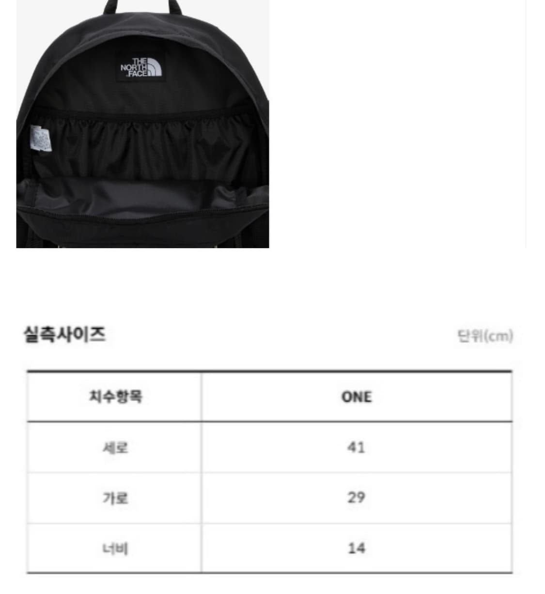 [국내매장판] 새상품 노스페이스 미니샷 백팩 블랙 상품이미지5