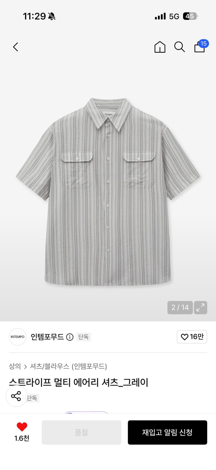 [M] 인템포무드 스트라이프 멀티 에어리 셔츠_그레이 상품이미지1