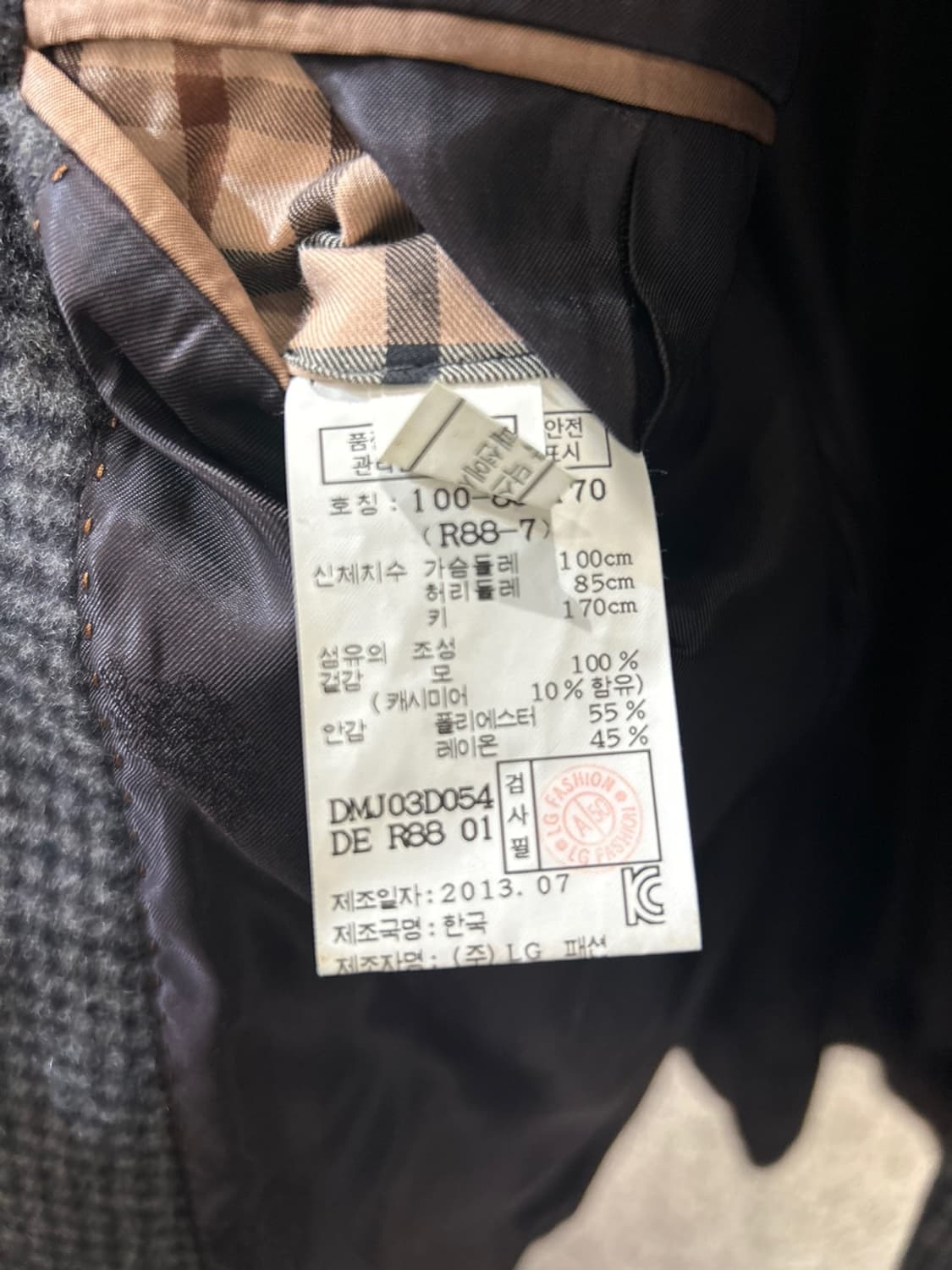 닥스 패치 체크패턴 블레이저 상품이미지8