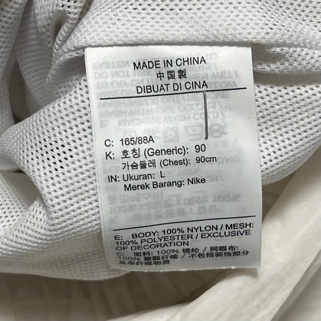 나이키 빅스우시 바람막이 상품이미지4