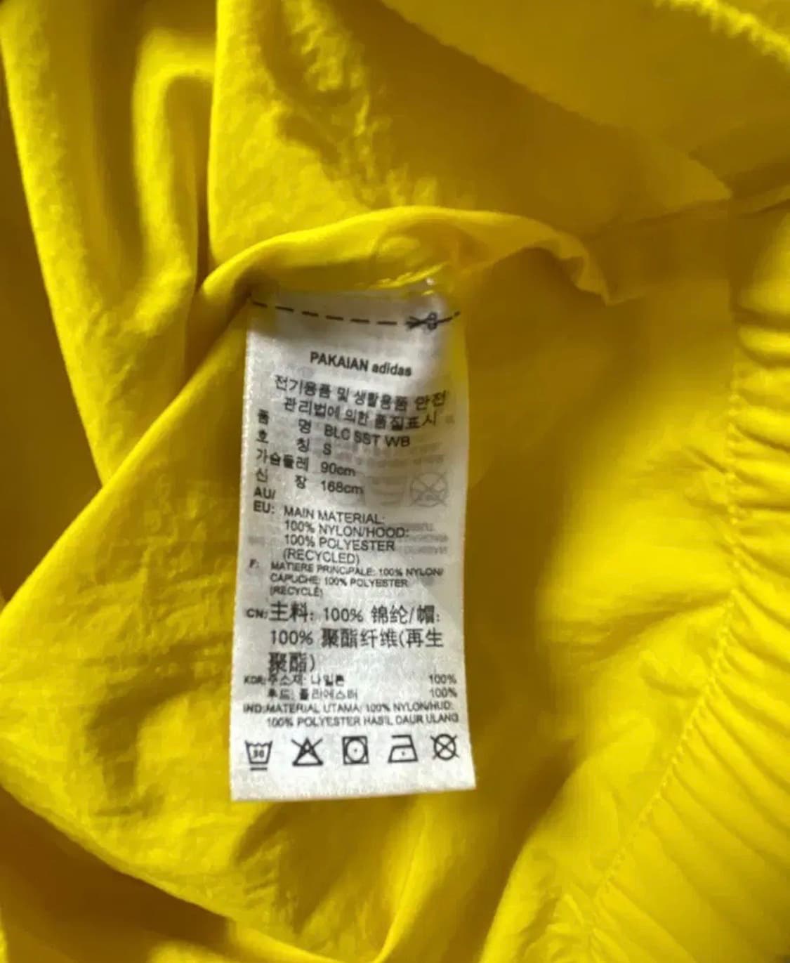 아디다스 옐로우 파이어버드 윈드브레이커 S 상품이미지7