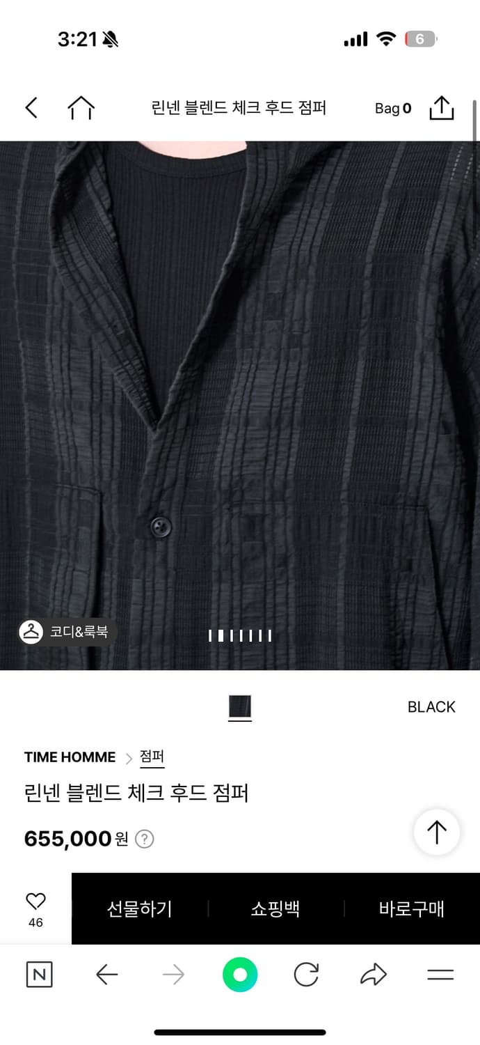 2025 타임옴므 린넨 블렌드 후드 점퍼 한섬 상품이미지2