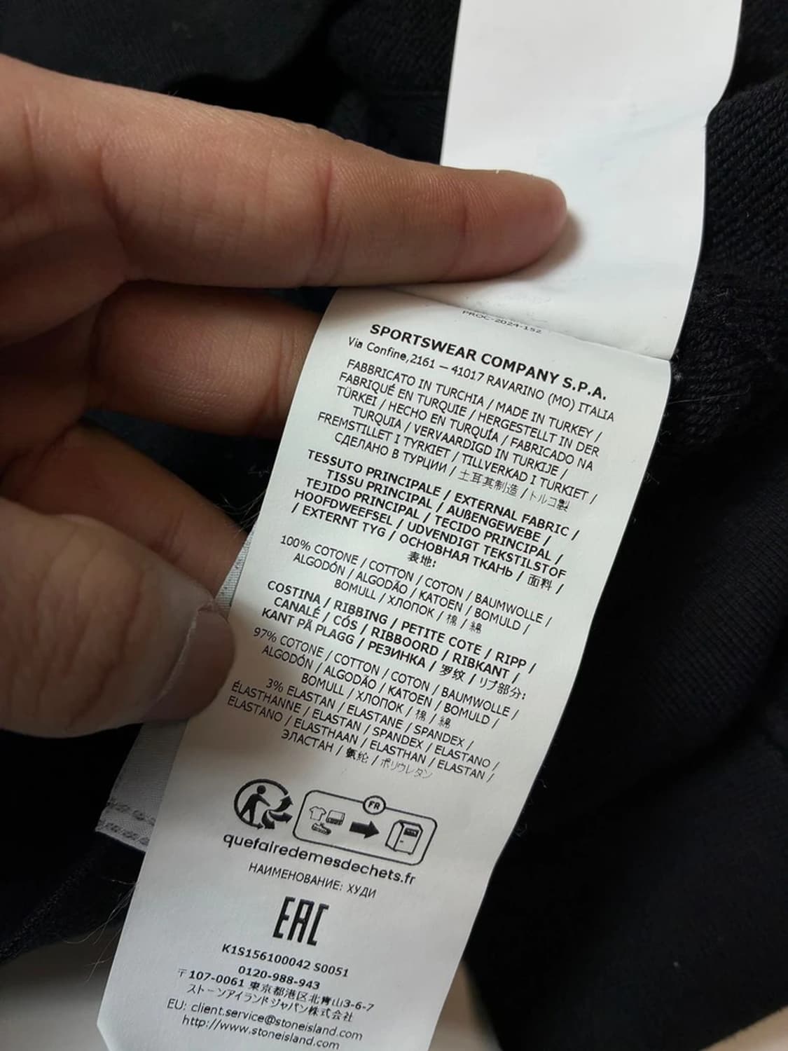 스톤아일랜드 와펜 로고 시그니처 후드 집업 PN8273 상품이미지8