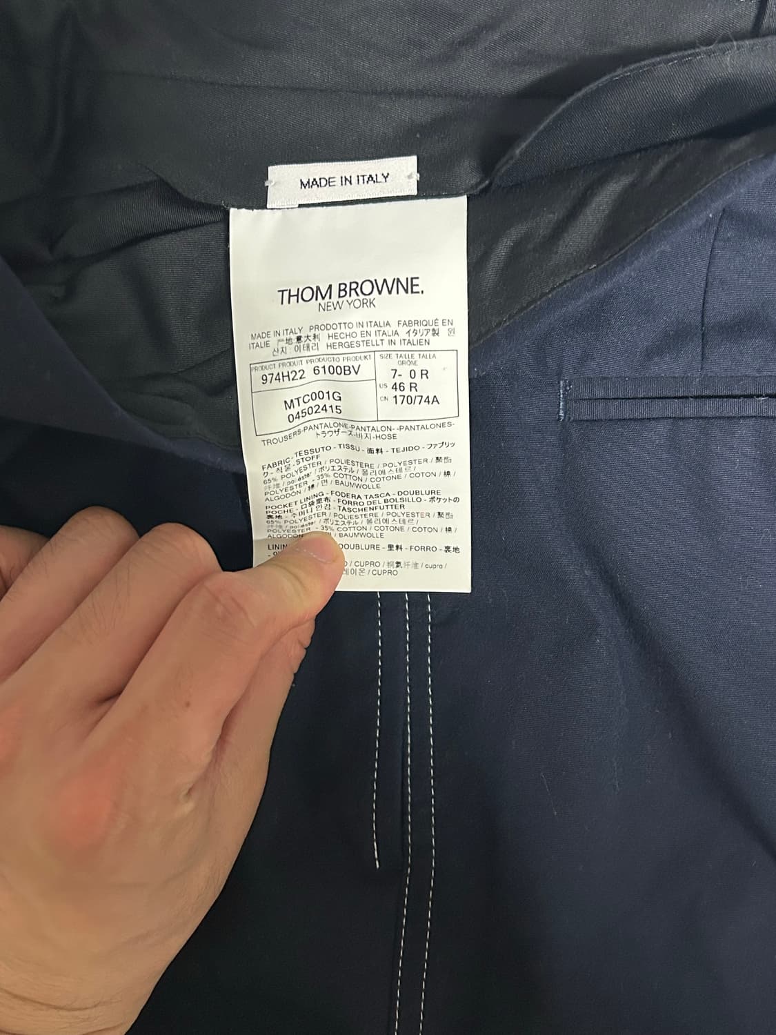 톰브라운 슬랙스 판매합니다 상품이미지3