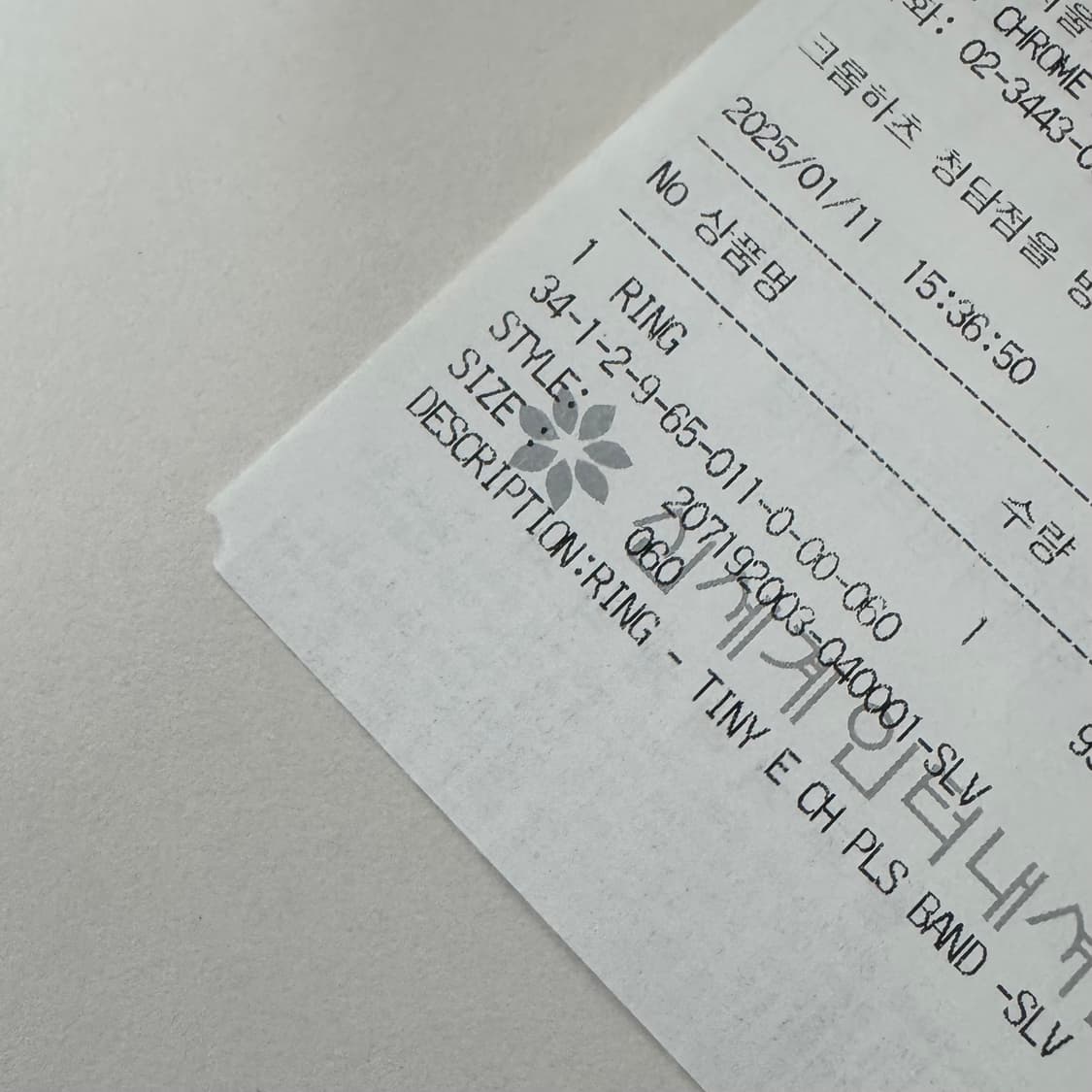 [US6] 크롬하츠 타이니 e ch pls 밴드링 상품이미지4