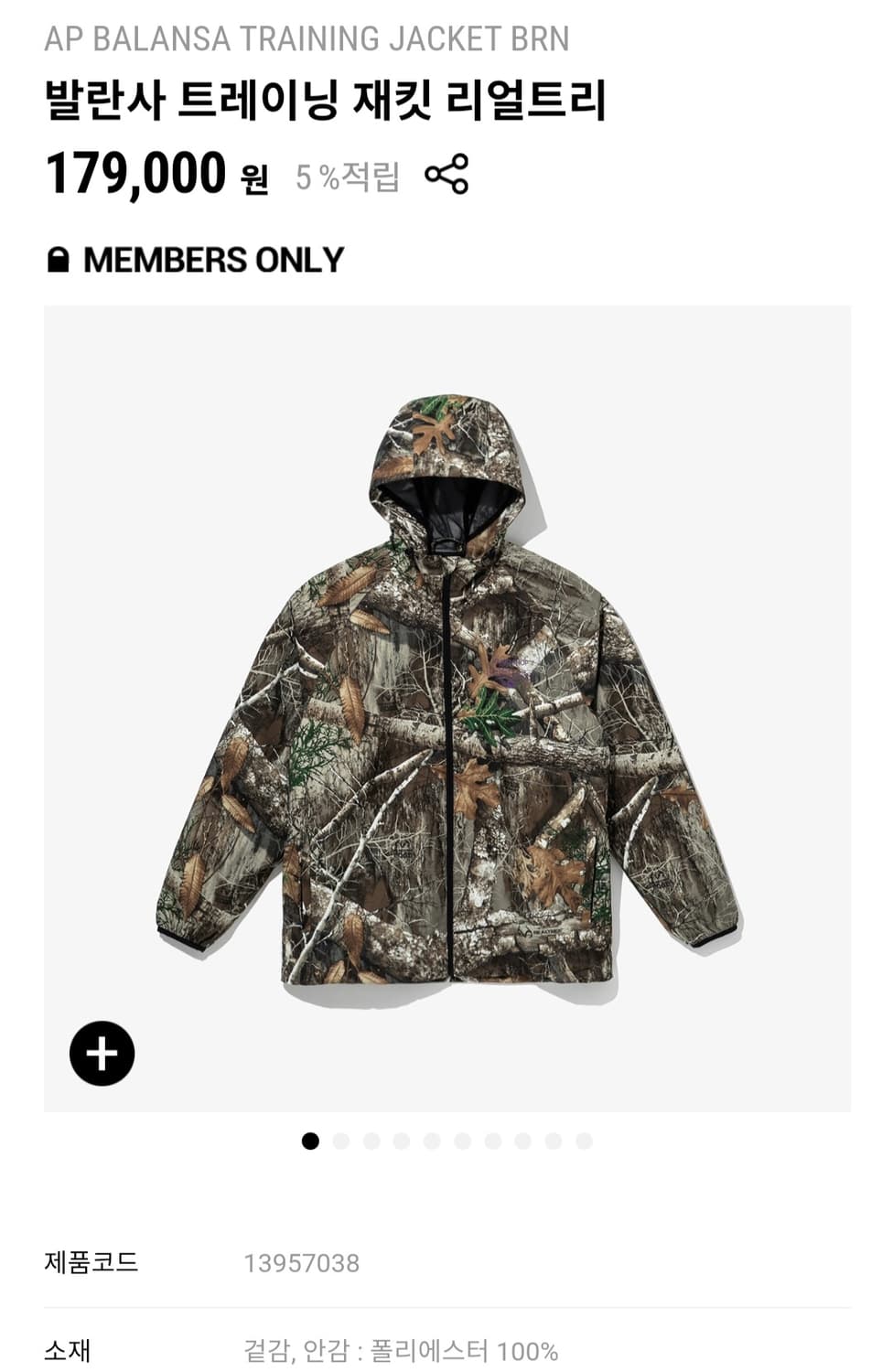 뉴에라X발란사(2XL/XL, 상하의)일괄 상품이미지2