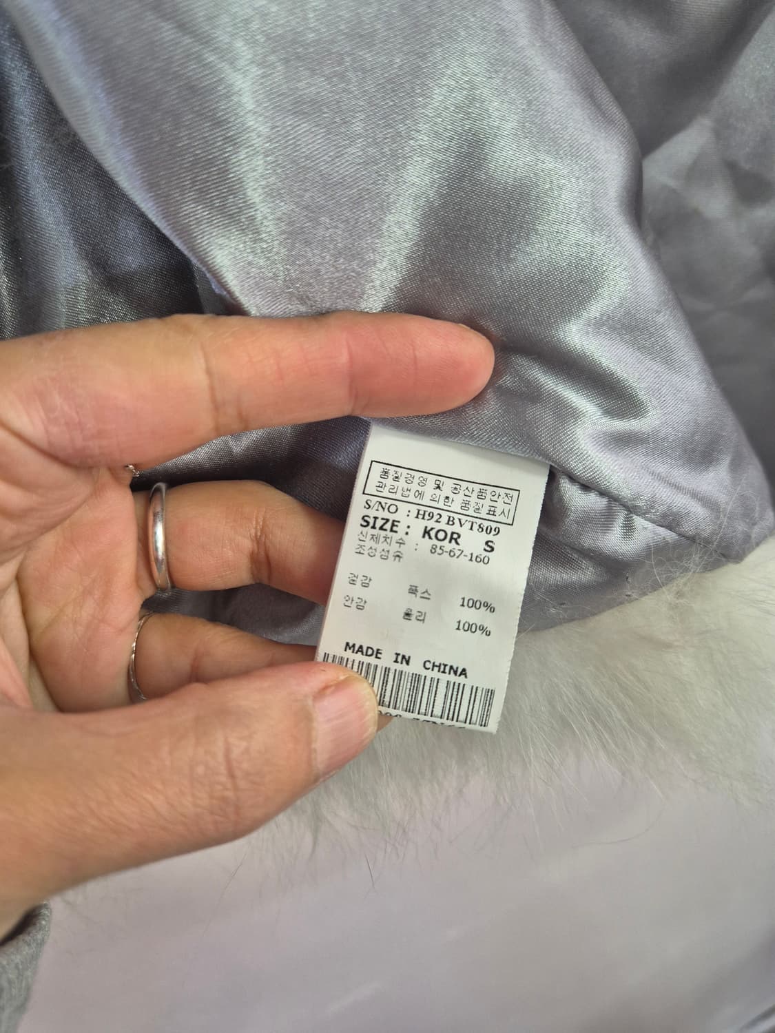 빌리윌리 폭스 퍼 베스트 조끼 상품이미지5