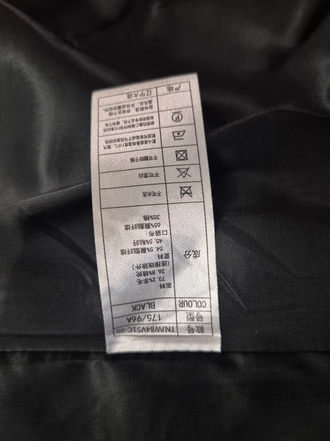 브랜드 울모직코트 더블브레스트 상품이미지6