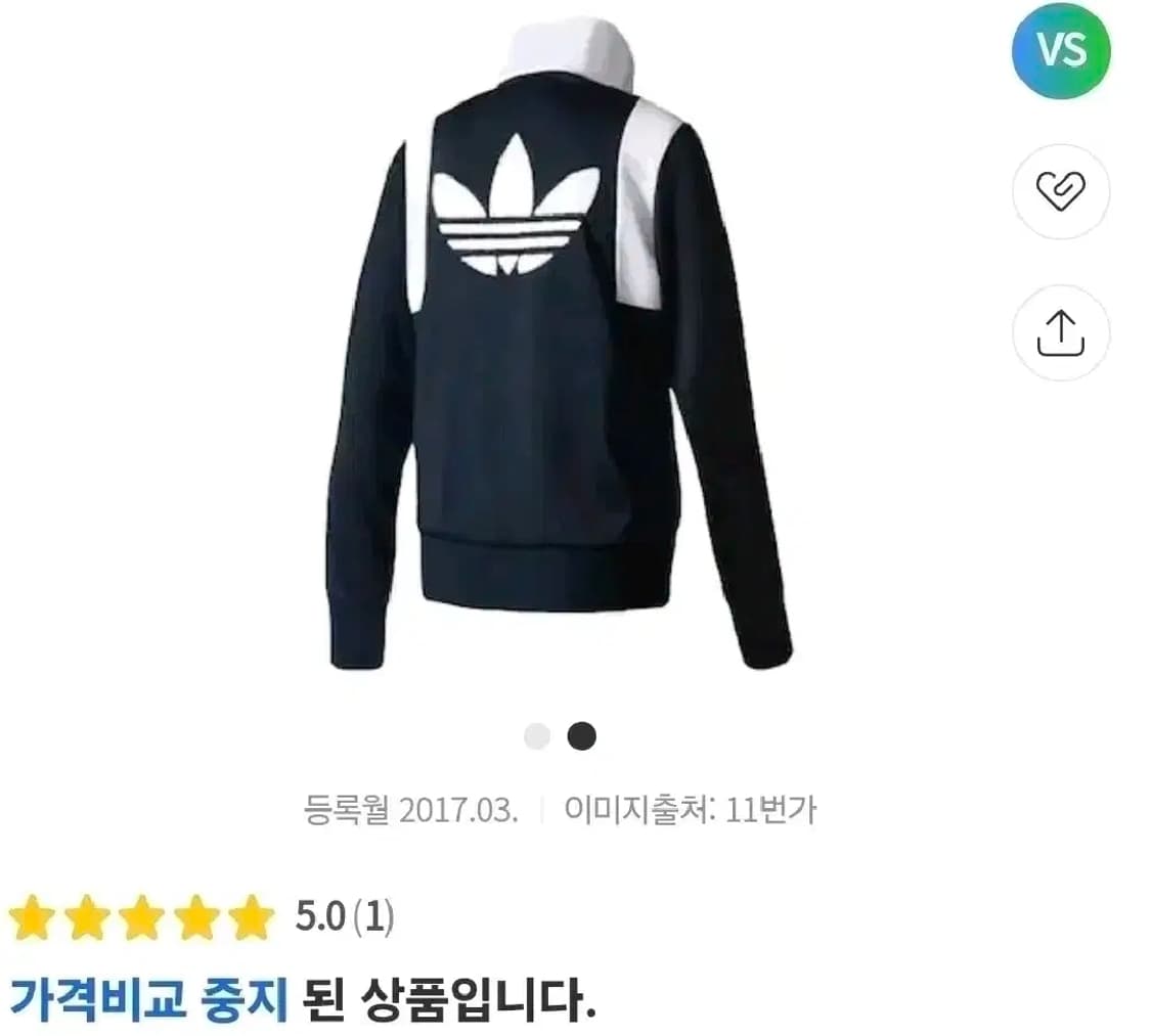 한정판 최상급 아디디스 트랙탑 져지 여 95 (슬림핏) 상품이미지7