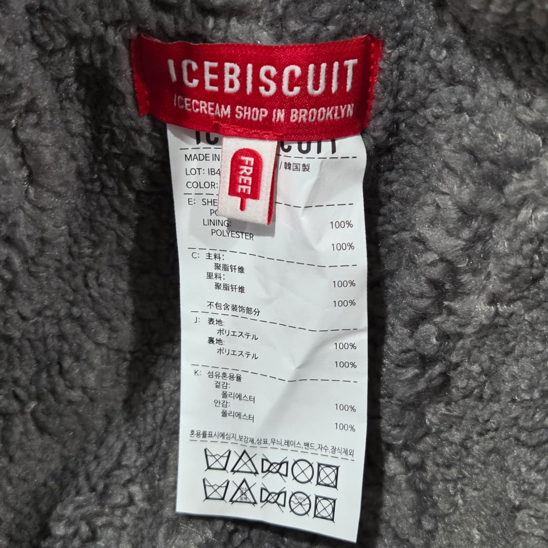 아이스비스킷 이어플랩캡 상품이미지6