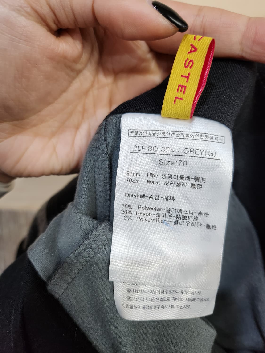 414) 루이스카스텔 치마 상품이미지5