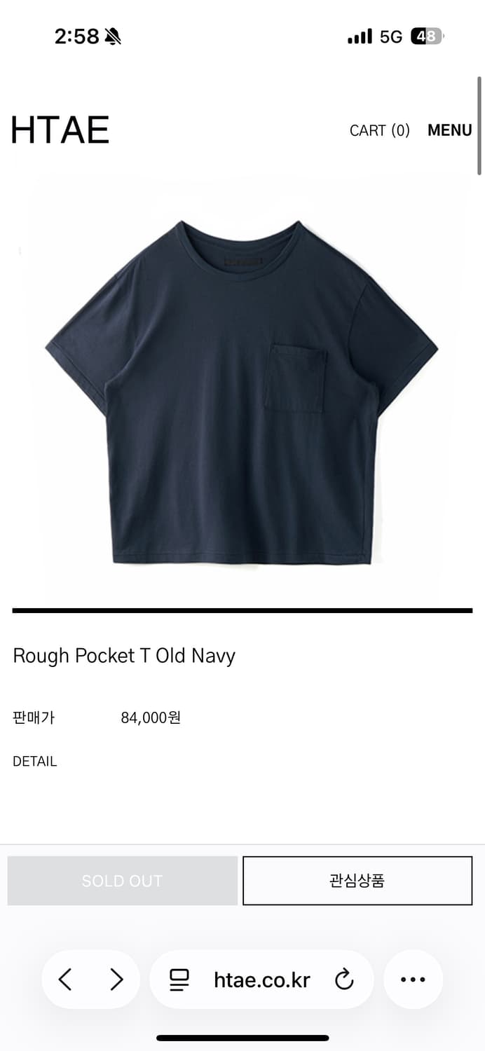 Htae rough pocket t navy 상품이미지1