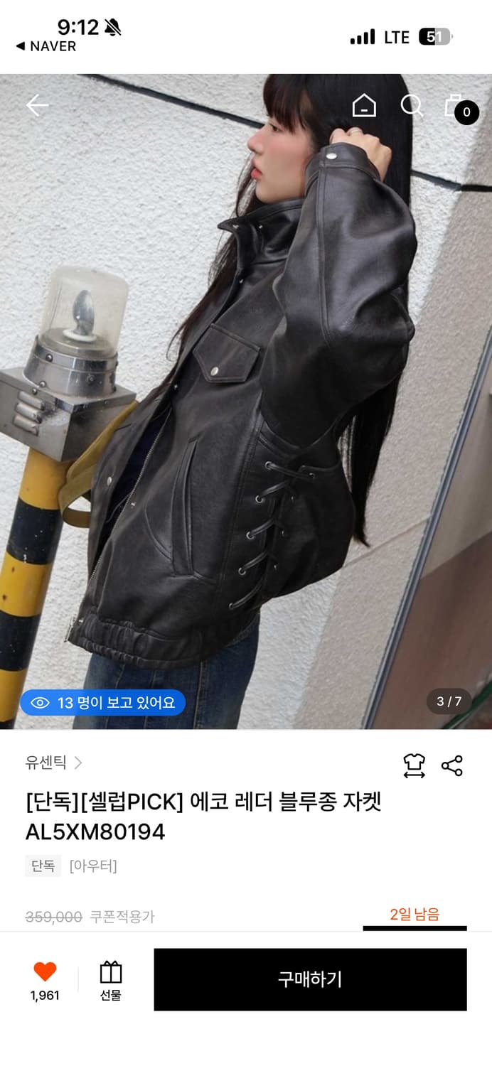 유센틱 에코 레더 블루종 상품이미지3