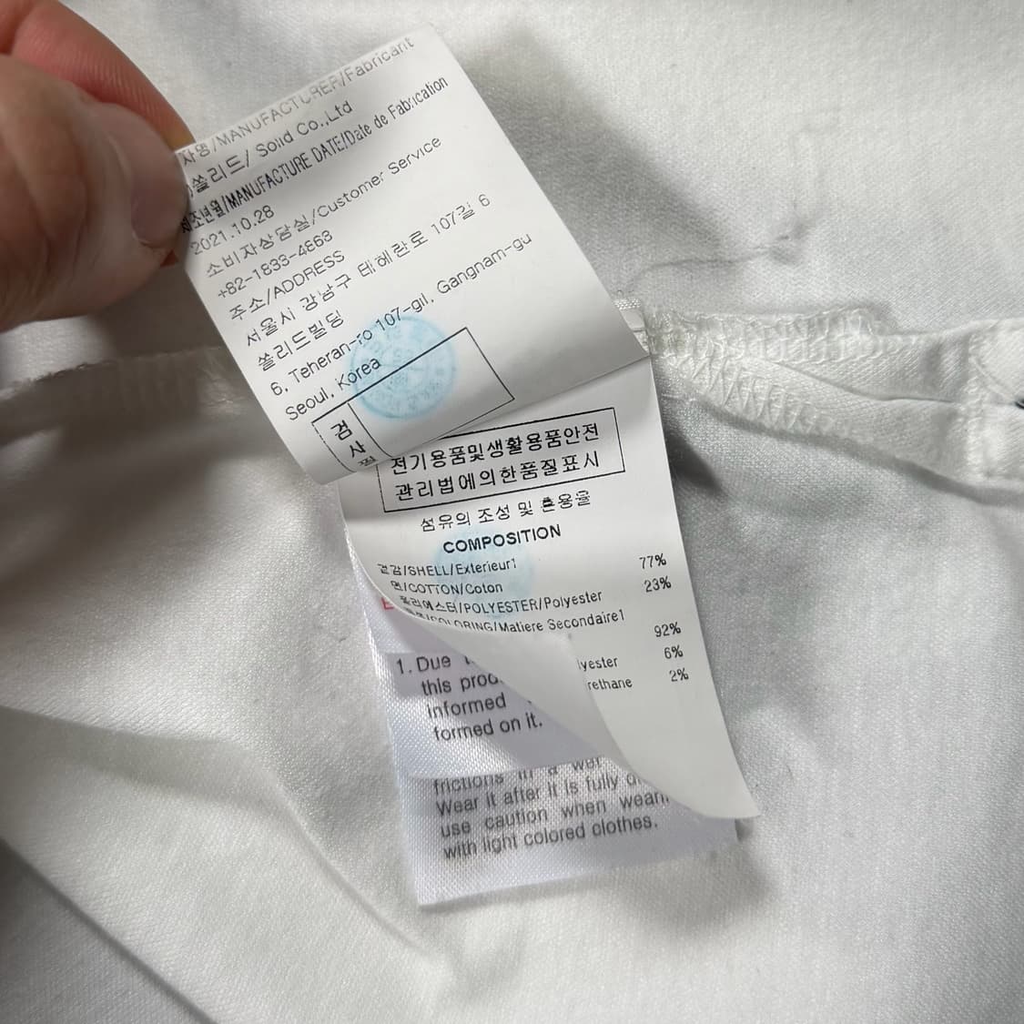 WOOYOUNGMI 우영미 플라워 롱 슬리브 상품이미지7