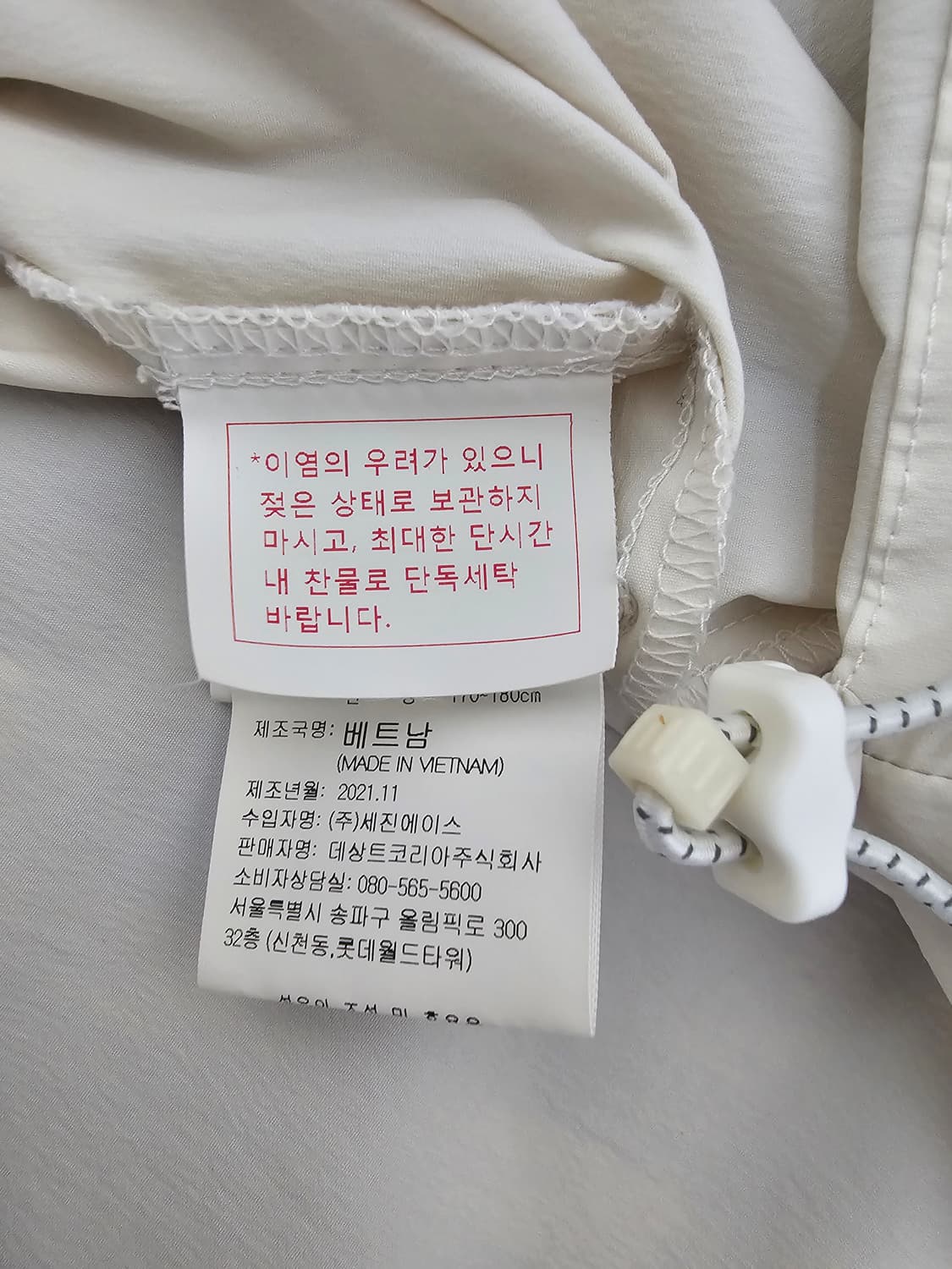 엄브로 바람막이 맨투맨 100 상품이미지4