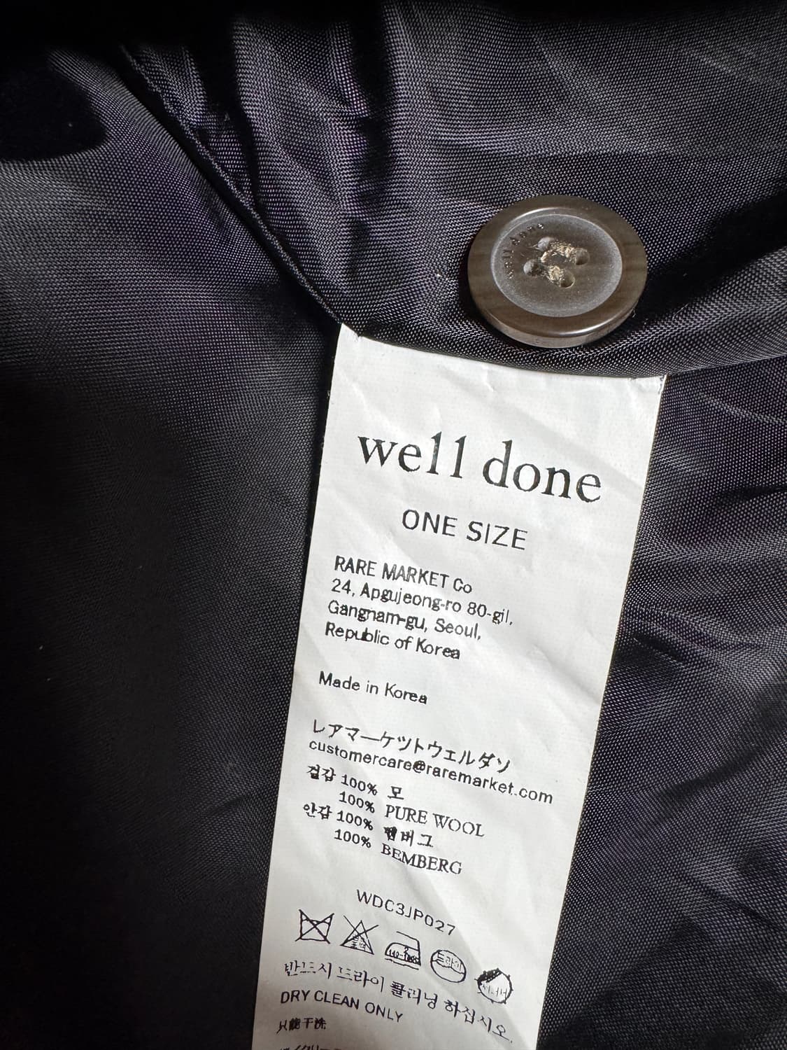 웰던 we11done 체크 하프 집업 초판 베이지 OS 상품이미지5