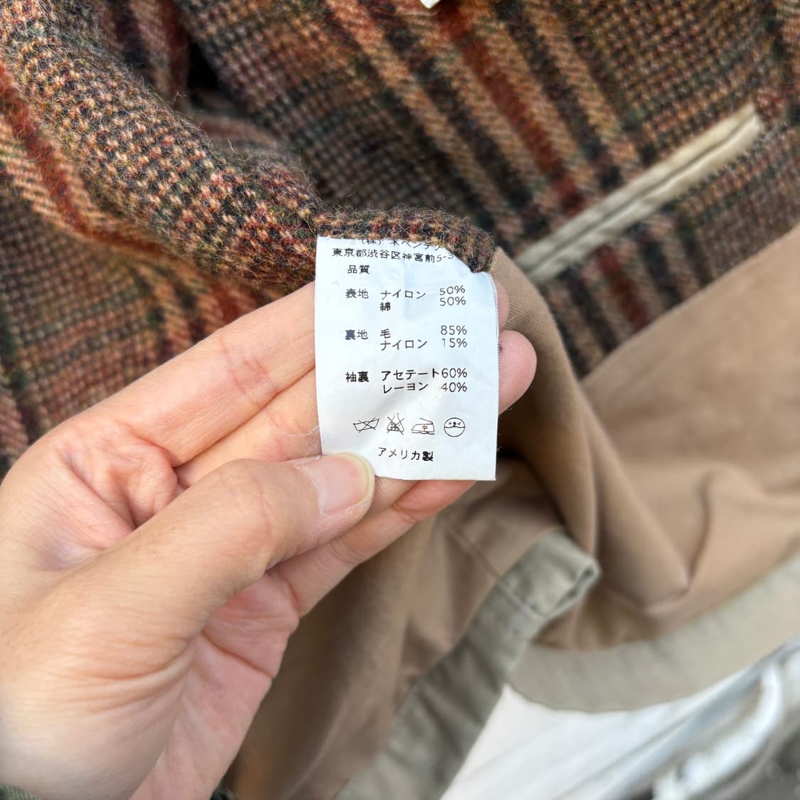 Engineered Garments 엔지니어드가먼츠 헌팅 자켓 상품이미지9