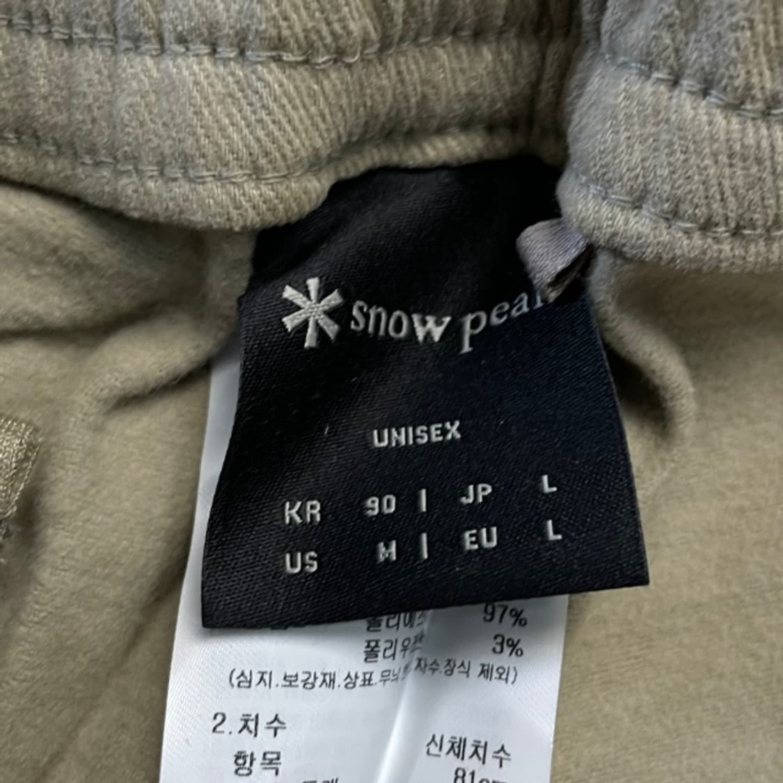 100 스노우피크 조거팬츠  상품이미지3