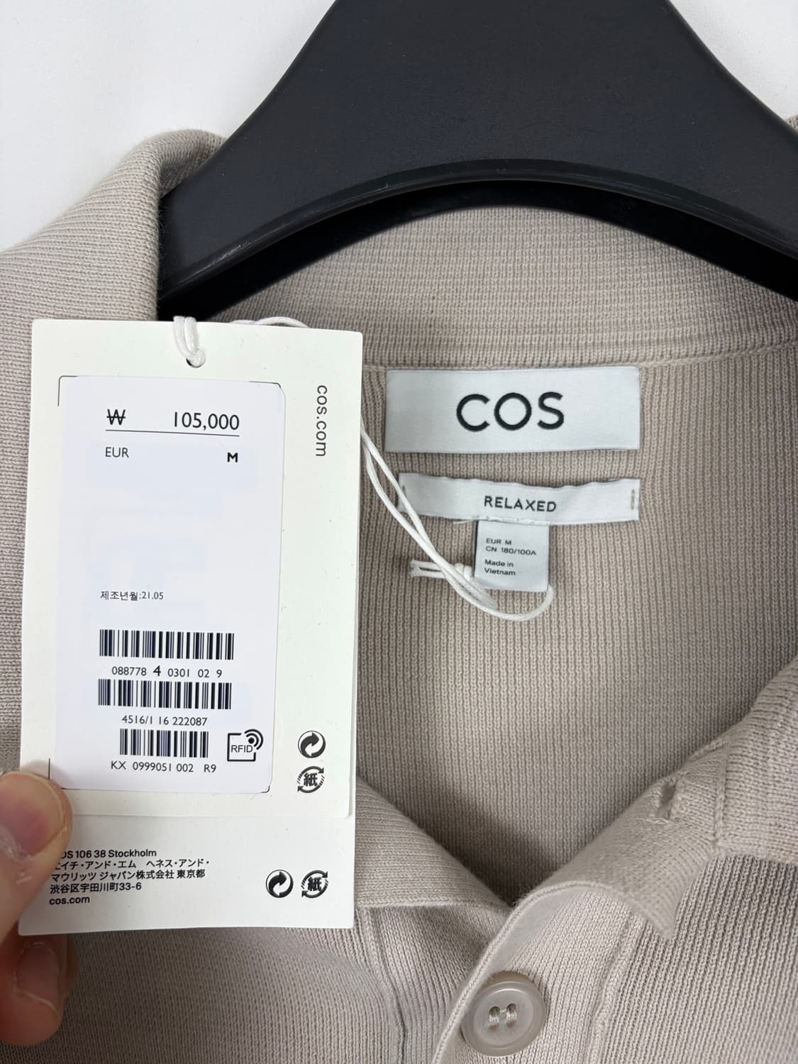 a76) COS 코스 폴로 니트 상품이미지3