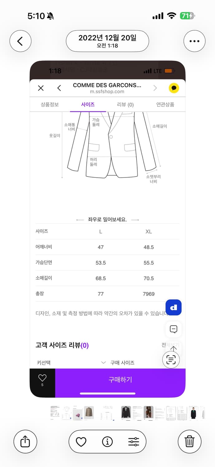 꼼데 위에민진 콜라보자켓 상품이미지3