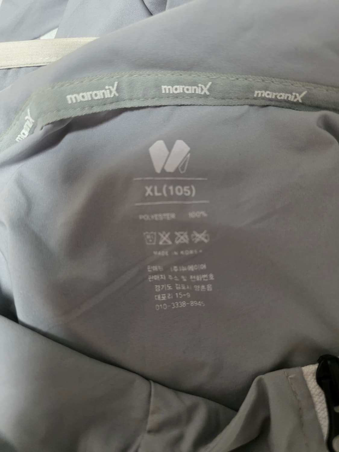 마라닉스 바람막이 XL 러닝 달리기 마라톤 신축성 O 상품이미지5