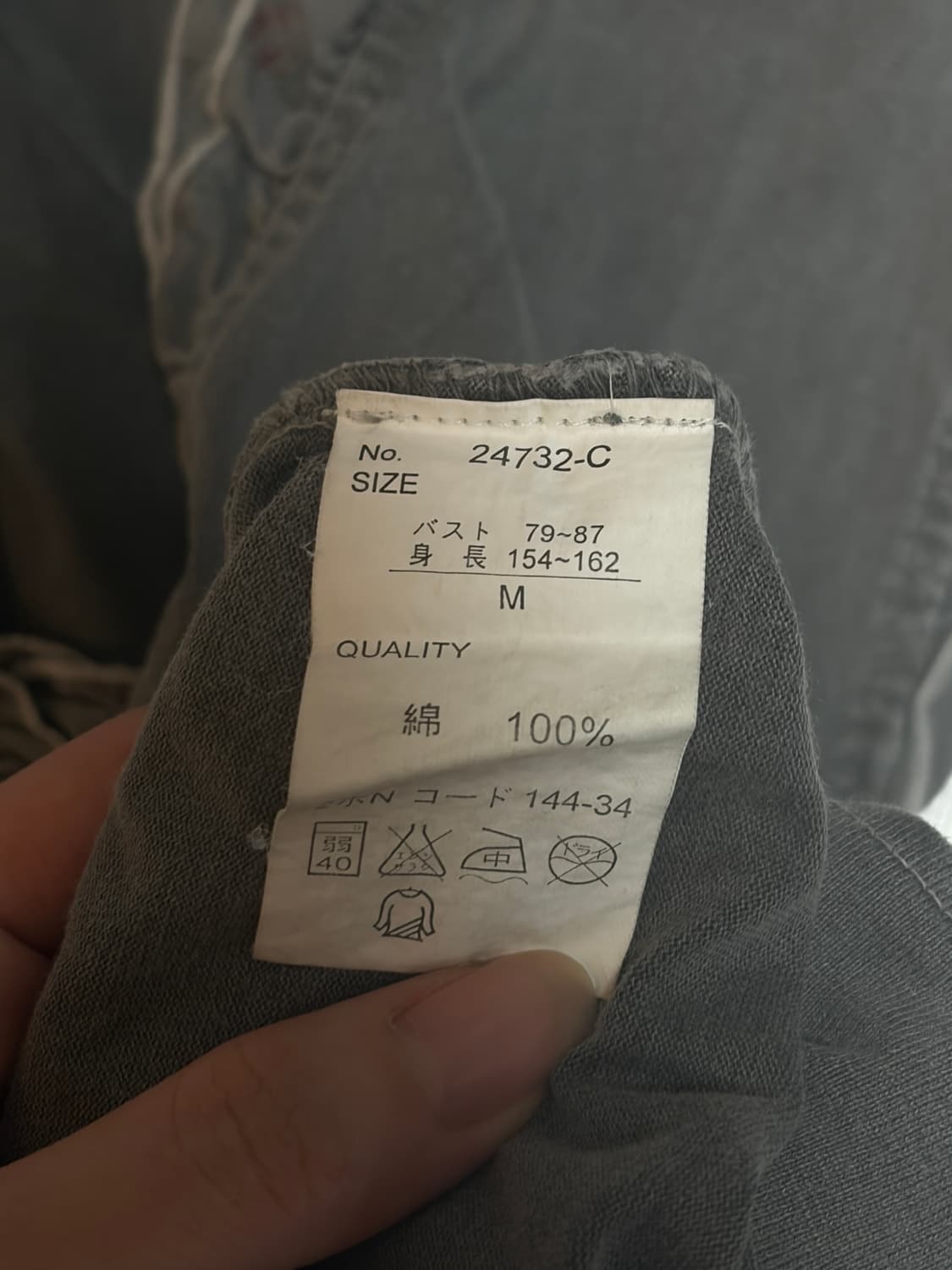 제팬 빈티지 슬리브리스 (장미 디테일) 상품이미지5