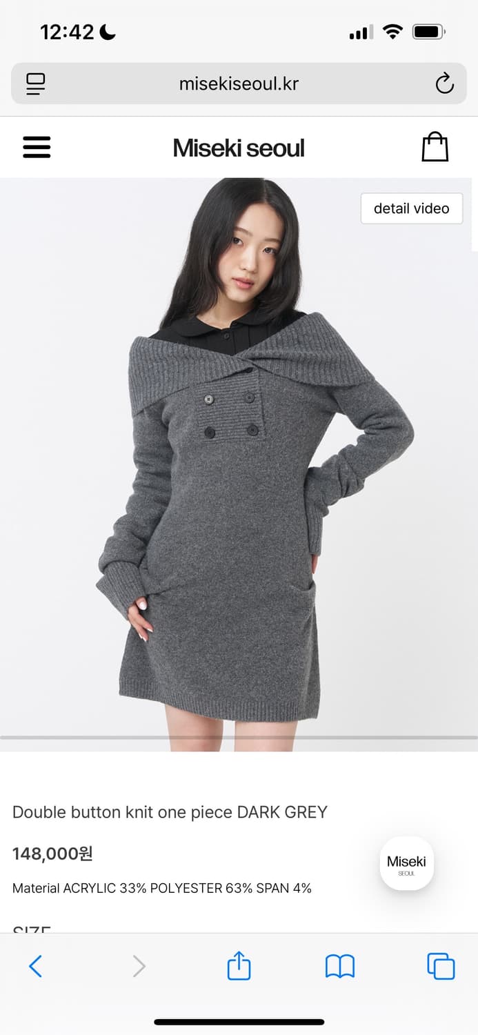 미세키서울 더블 니트 버튼 원피스 다크그레이 상품이미지1