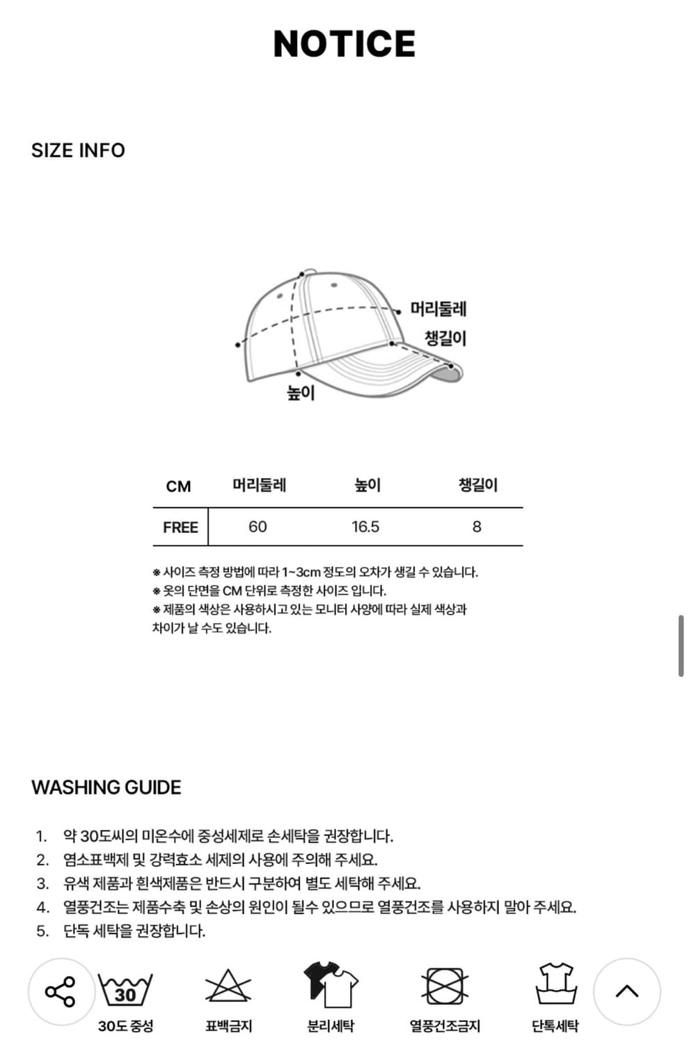 [벤힛] VNCB 시그니처 볼캡 (브라운/Free) 상품이미지3