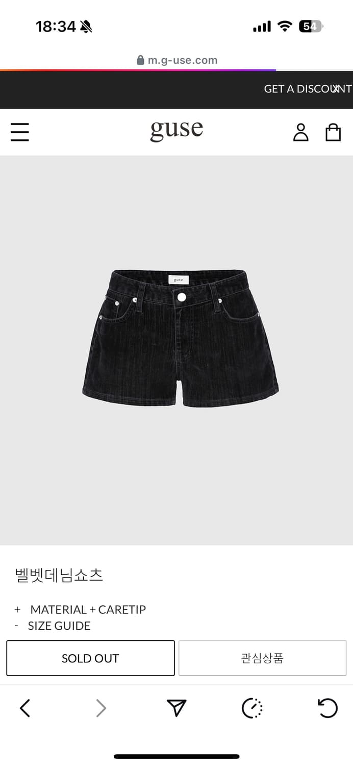 구즈 Guse 벨벳데님쇼츠 상품이미지1