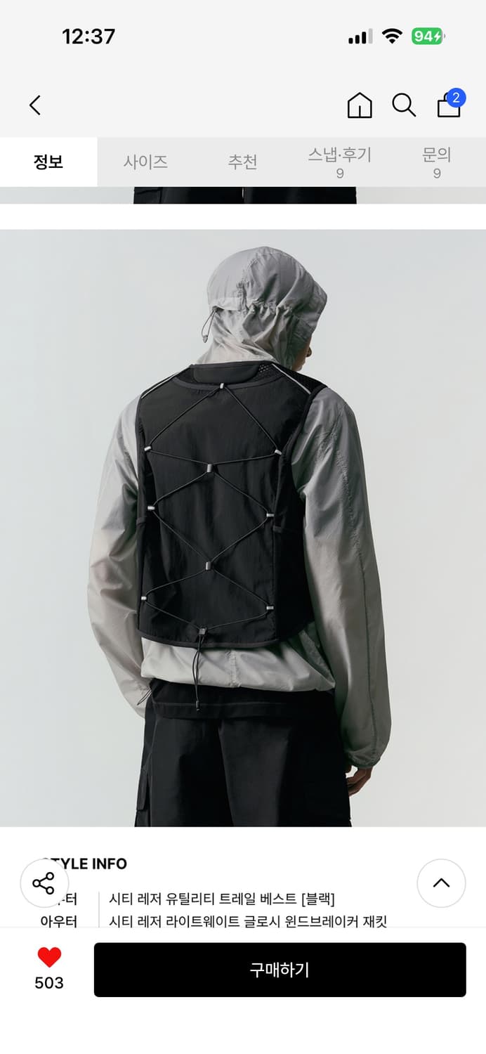 무신사 시티레저 베스트 상품이미지3