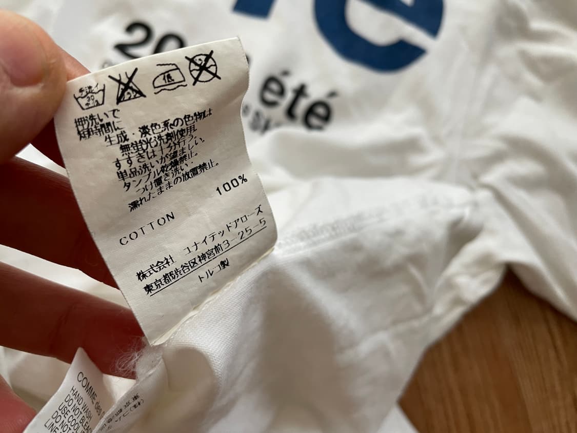 꼼데가르송 셔츠 2000ete 상품이미지4