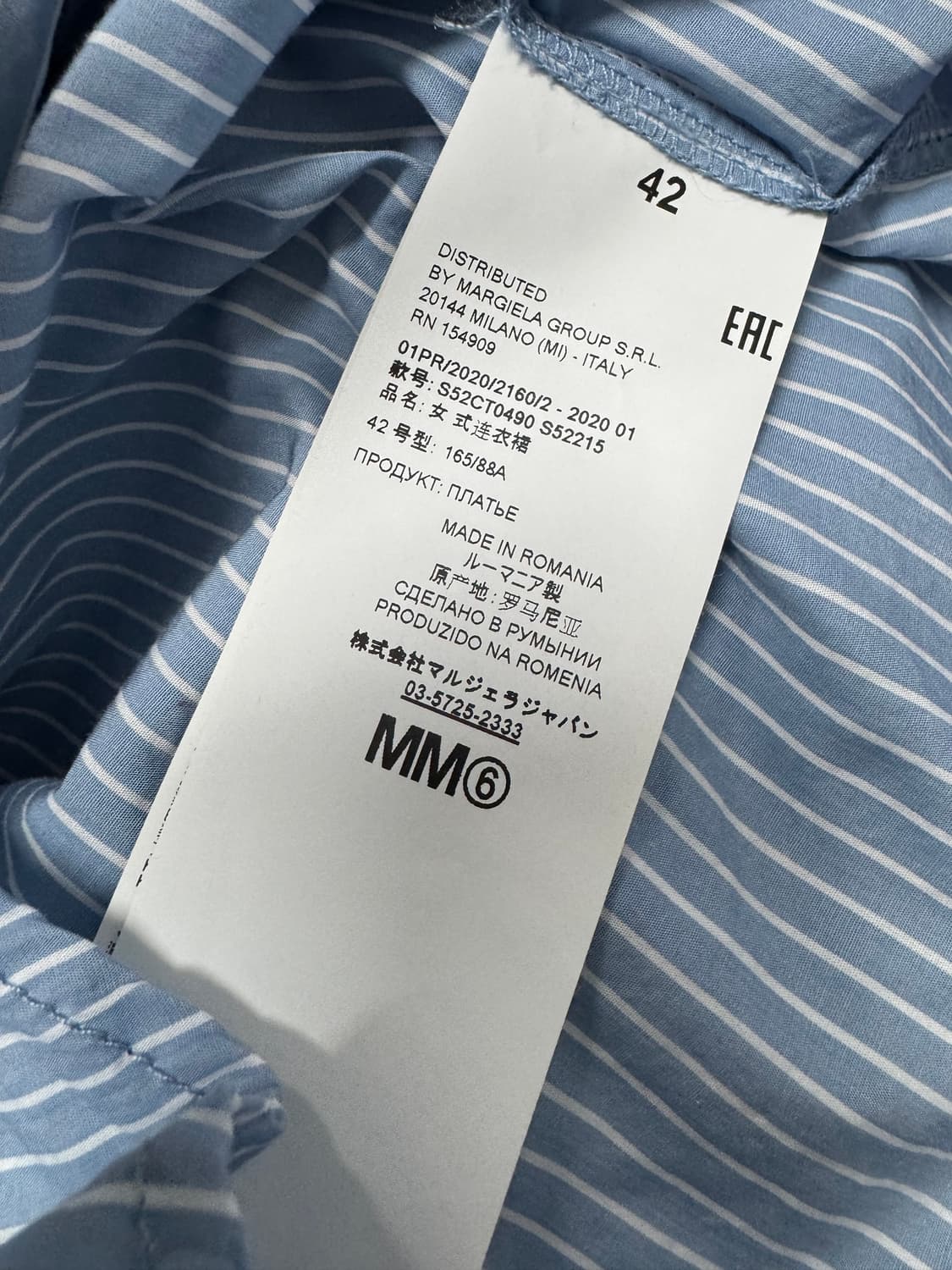  메종 마르지엘라 상품이미지4