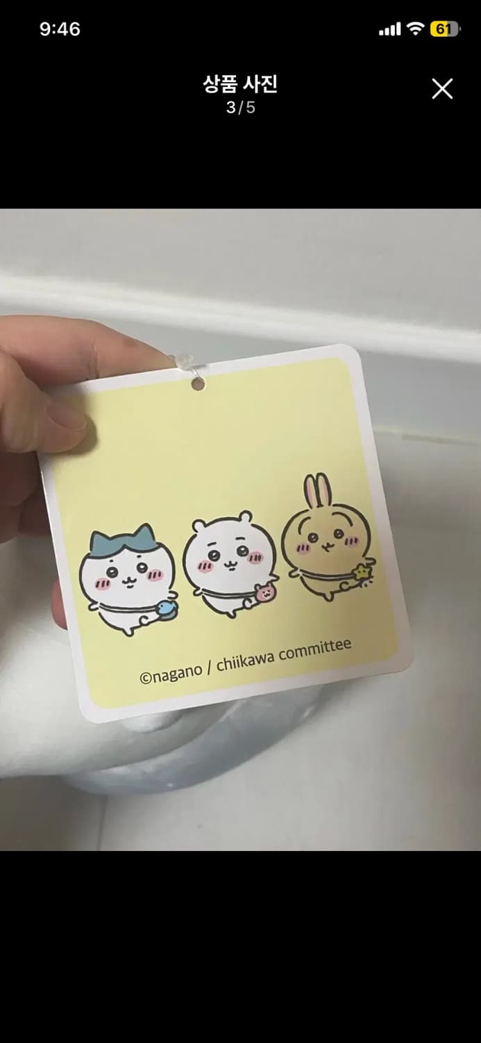 먼작귀 치이카와 인형 상품이미지3