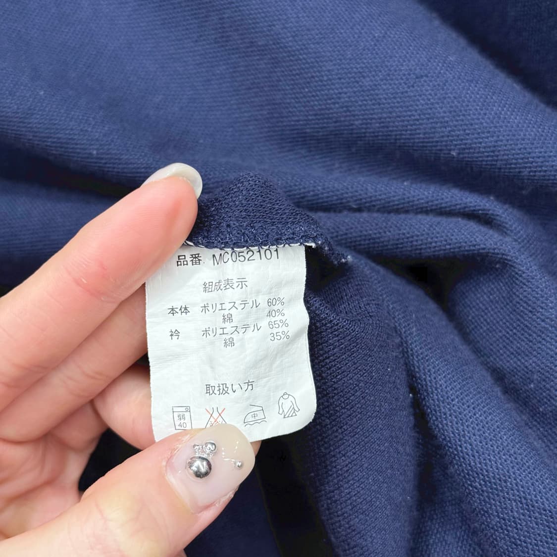 MCM 하프집업 피케 반팔 티셔츠 로고 포켓 디테일 네이비 상품이미지8