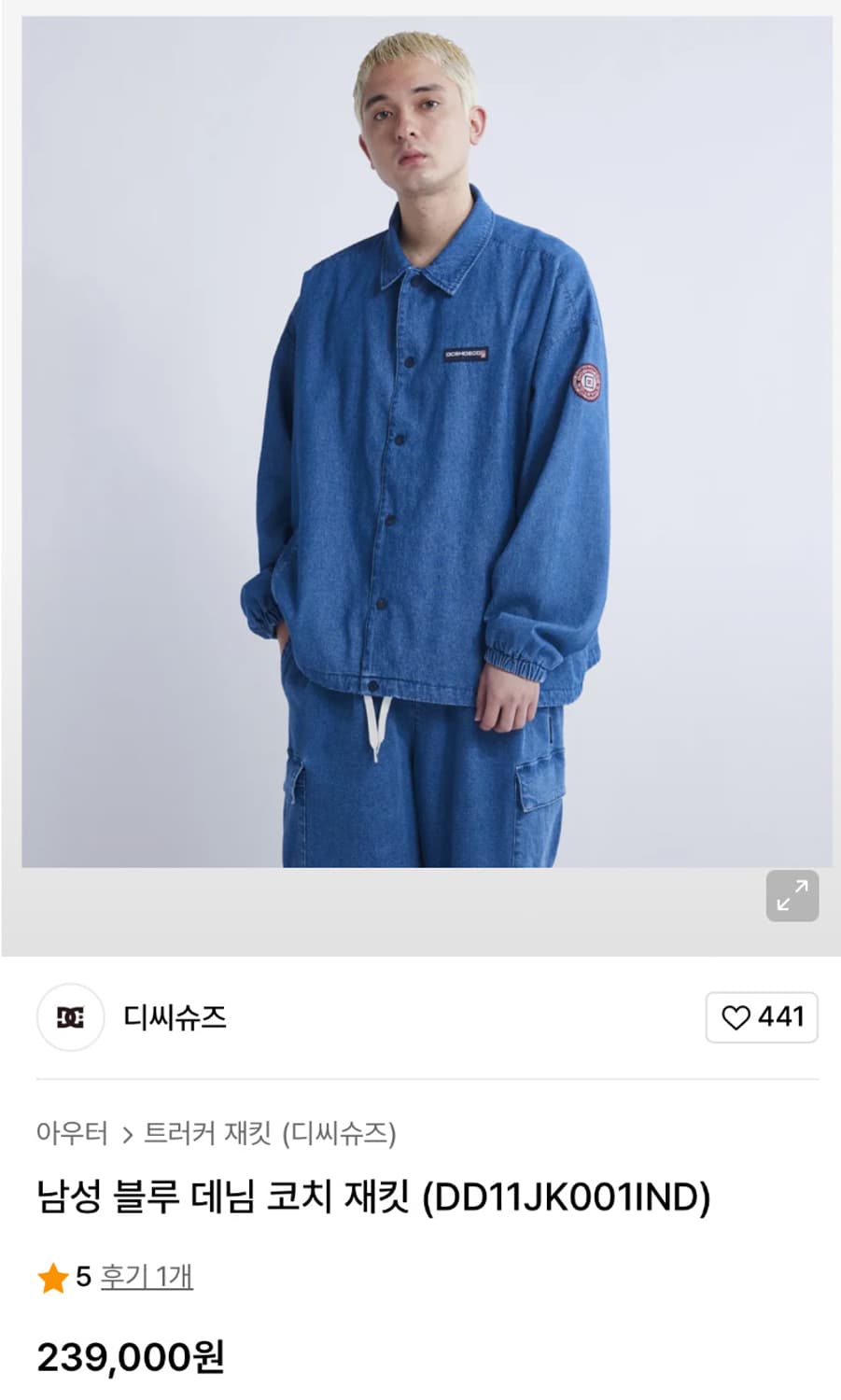✨ (바배) DC슈즈 디씨슈즈 오버핏 데님 코치 자켓 상품이미지1