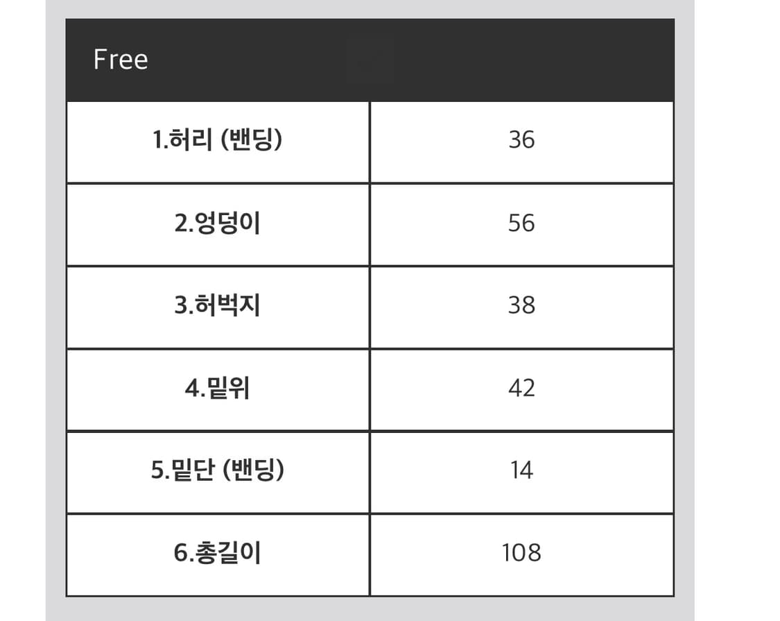 기모 스웻팬츠 상품이미지5