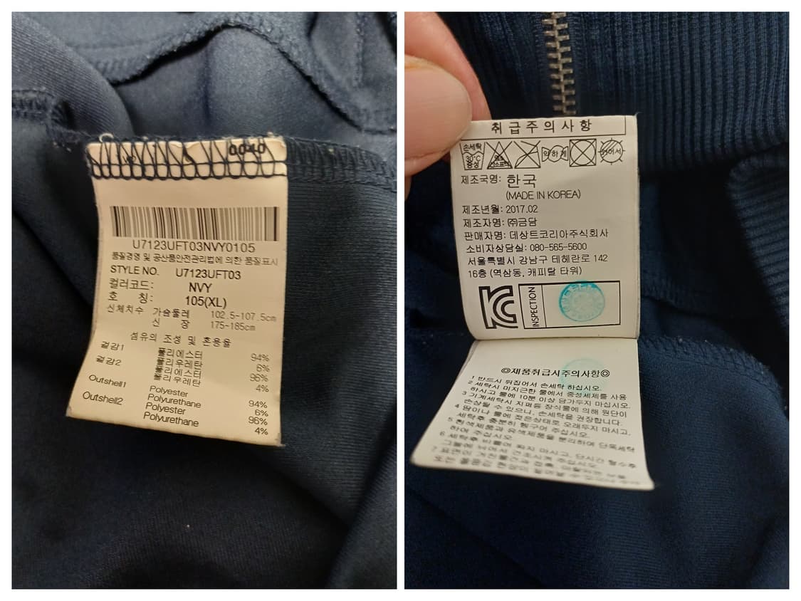 [105/XL] 엄브로 헤리티지 사이드 로고 테이프 트랙탑 져지 네이비 상품이미지6