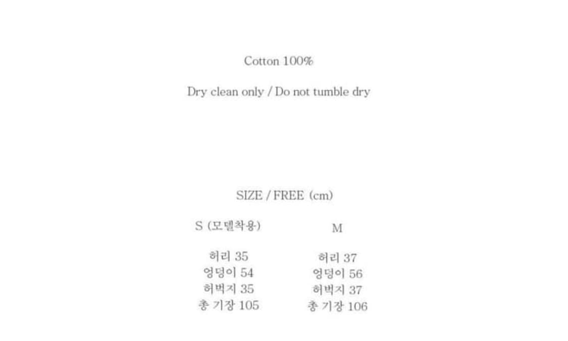 노컨텐츠 Denim pants S  상품이미지2