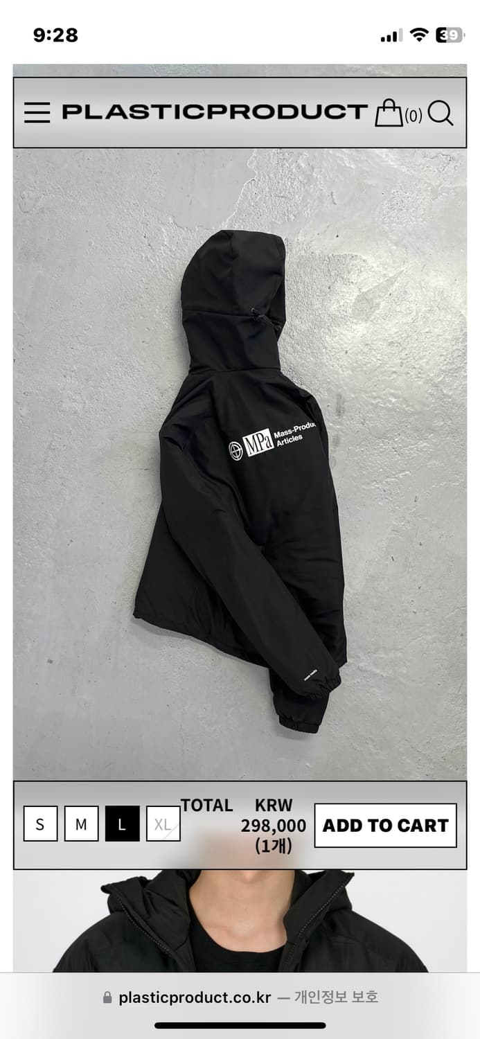 플프덕 패디드라이너 꿀매물 상품이미지1