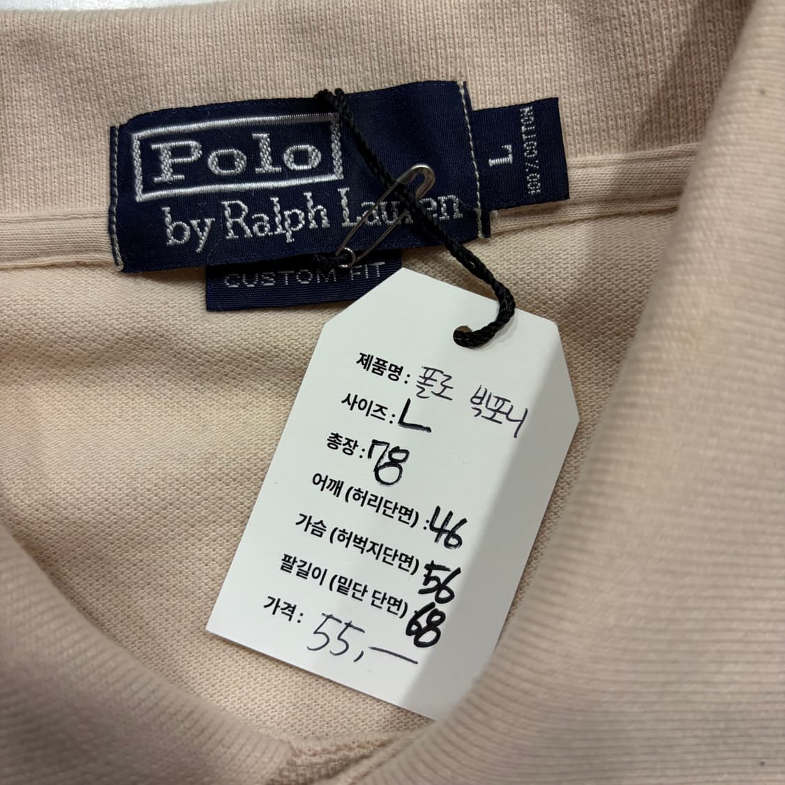 [L] 폴로 랄프로렌 빅포니 베이지 롱슬리브 카라티 C215 상품이미지6