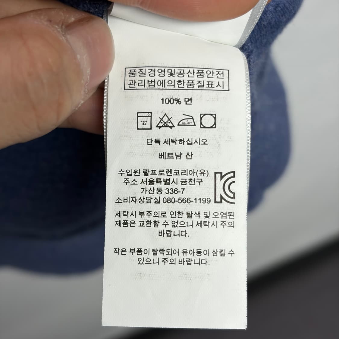 폴로 랄프로렌 숄카라 니트 상품이미지5