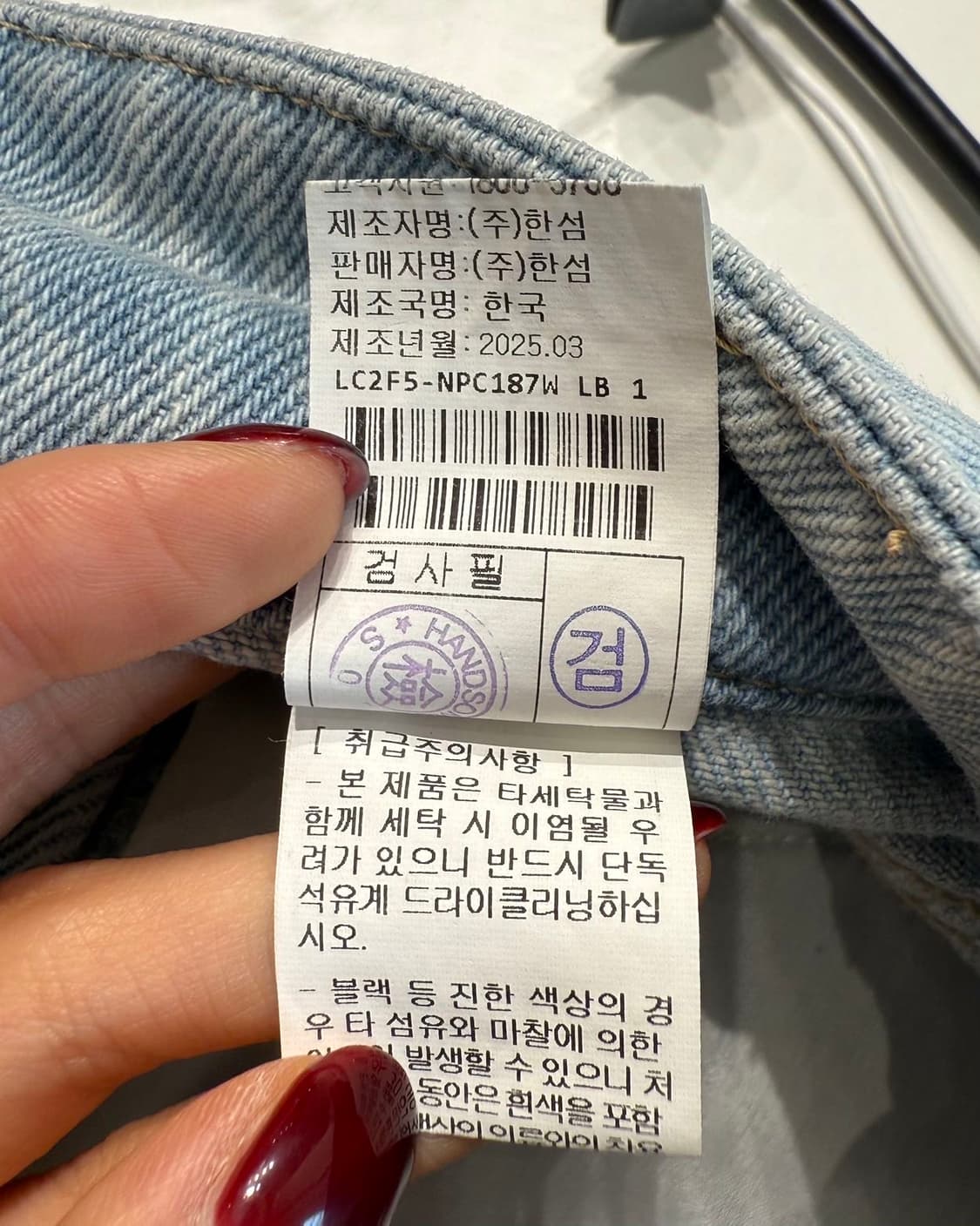 랑방 데님 와이드 팬츠  상품이미지10